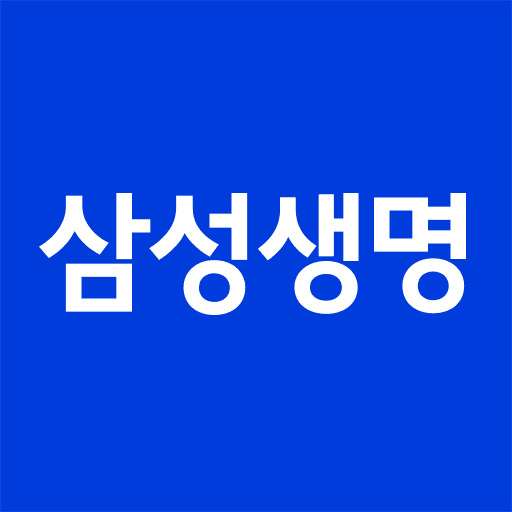 대한민국 생명보험 1위, 삼성생명: 이들은 어떻게 미래를 ‘선점’하고 있을까?